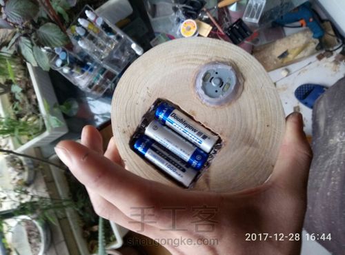 星空 磁力 水龙卷底座 第11步