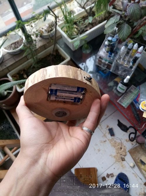 星空 磁力 水龙卷底座 第12步