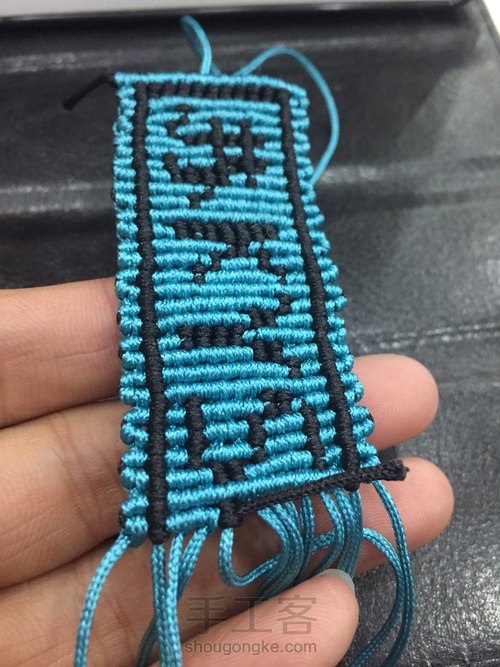 字牌教程 第11步