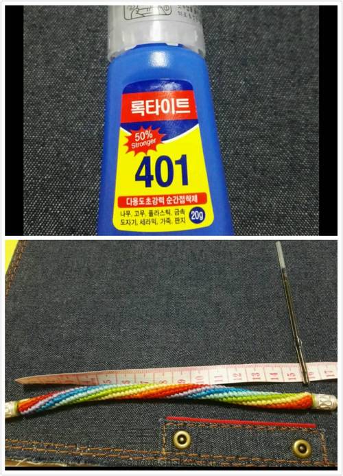 七色彩虹手链(3月8日出品) 第24步