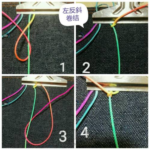 七色彩虹手链(3月8日出品) 第5步