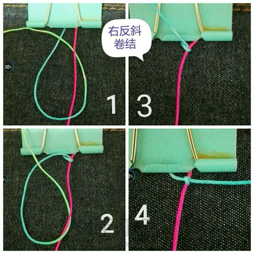 七色彩虹手链(3月8日出品) 第6步