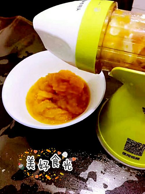 玫瑰饺子 第1步