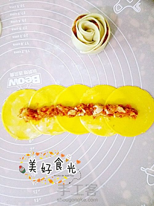 玫瑰饺子 第4步