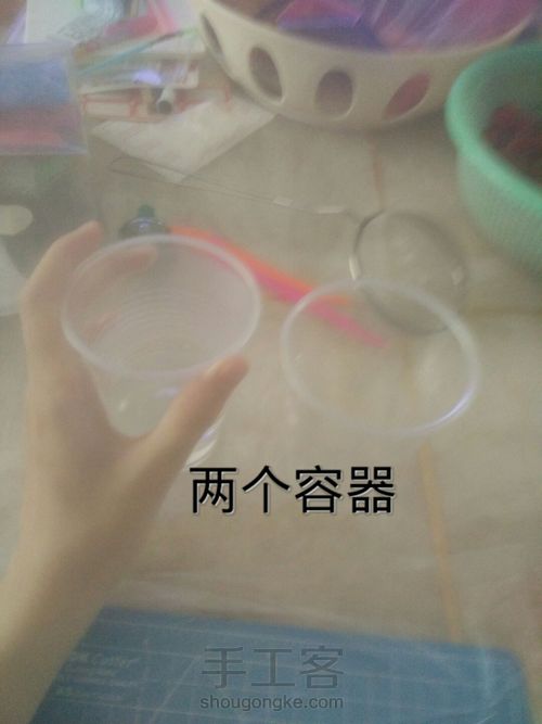 自制水晶粘土 第1步