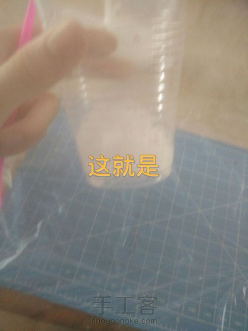 自制水晶粘土 第6步