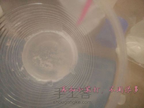 自制水晶粘土 第8步