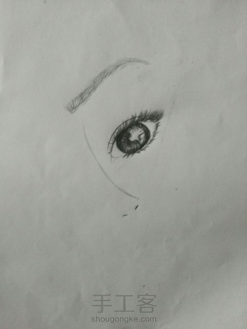 眼睛 第9步