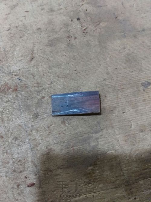 动手做一个小刨子 第15步