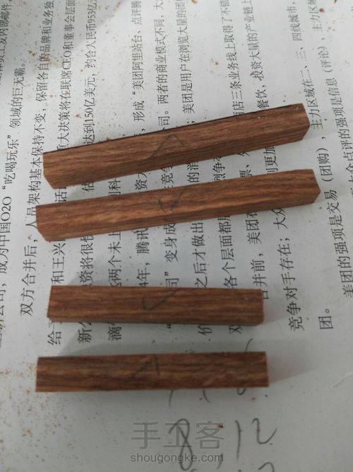 做了一个微型小凳子,分享一下 第15步