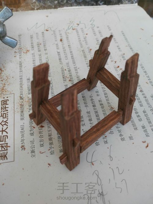 做了一个微型小凳子,分享一下 第19步