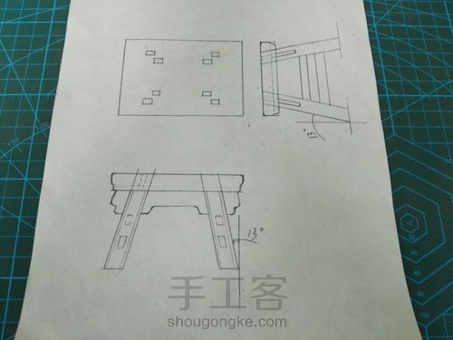 做一个微型仿古带牙板小凳子 第2步