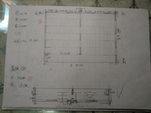 前两天在网上看改造旧快递盒，动手开干 第5步