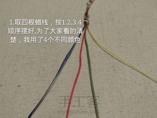 立体四股辫的快速编织方法 第2步