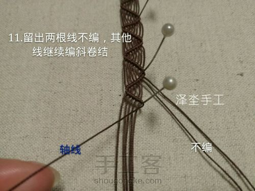 蕾丝感颈链编织教程 第12步