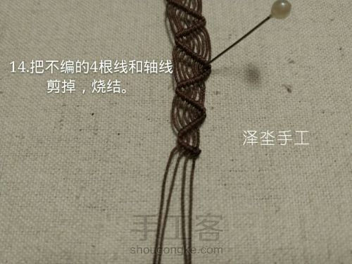 蕾丝感颈链编织教程 第15步