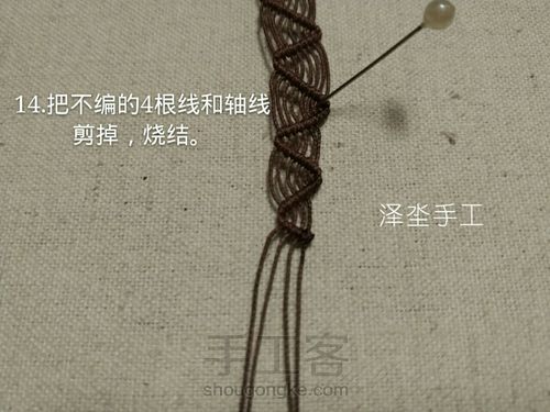 蕾丝感颈链编织教程 第15步