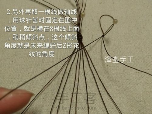 蕾丝感颈链编织教程 第3步