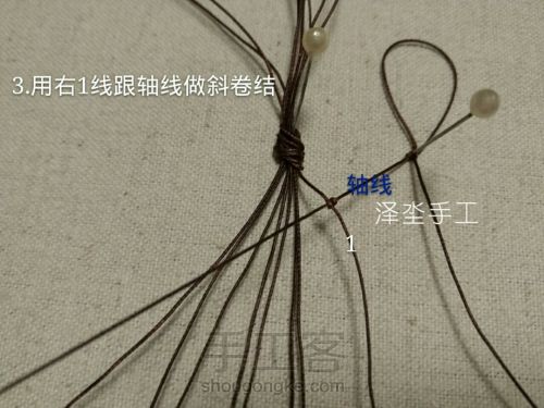 蕾丝感颈链编织教程 第4步