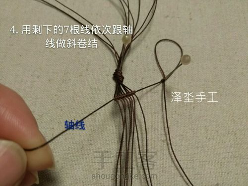 蕾丝感颈链编织教程 第5步