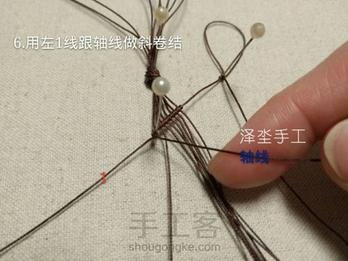 蕾丝感颈链编织教程 第7步