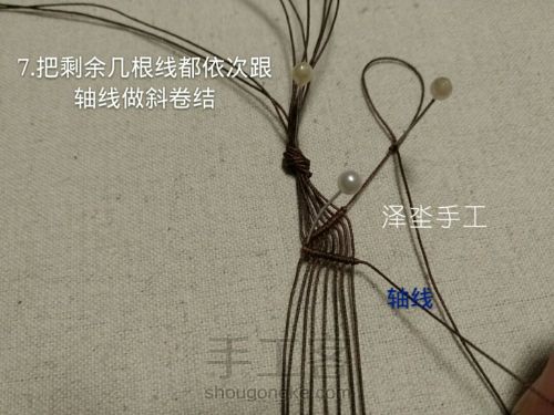 蕾丝感颈链编织教程 第8步