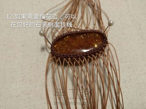 简单易学的包石头方法 第15步