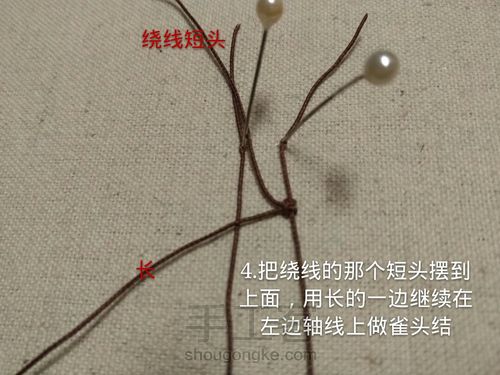 简单易学的包石头方法 第7步