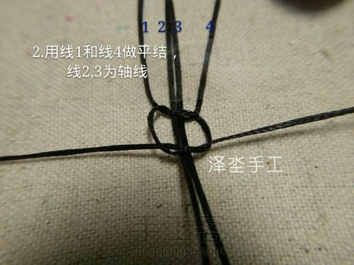 网兜石编织教程 第3步