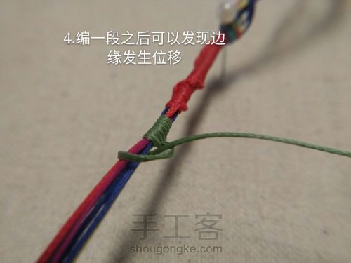 螺旋花纹项链绳编织方法 第6步