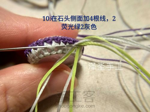 复古花边双石头吊坠 第15步