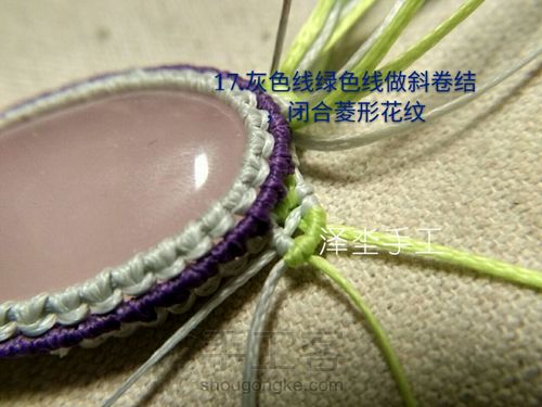 复古花边双石头吊坠 第22步