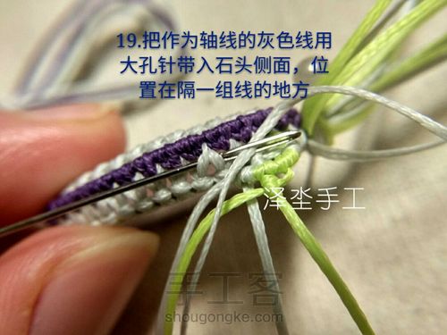 复古花边双石头吊坠 第24步