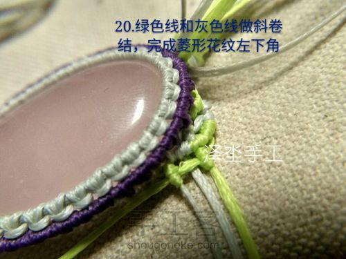 复古花边双石头吊坠 第25步