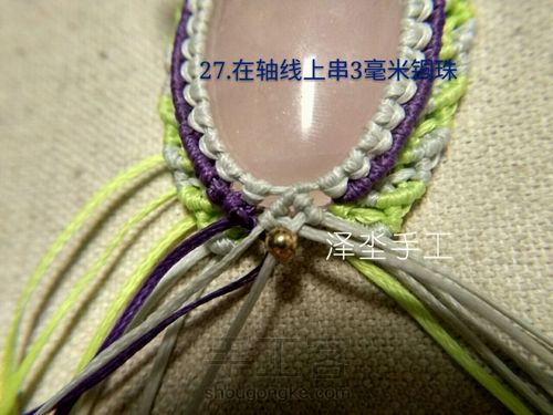 复古花边双石头吊坠 第32步