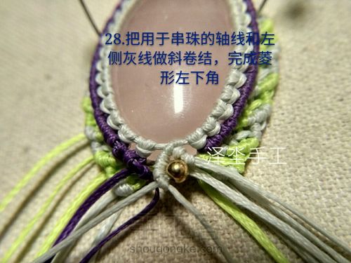 复古花边双石头吊坠 第33步