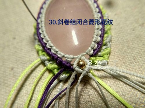 复古花边双石头吊坠 第35步