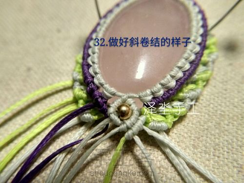 复古花边双石头吊坠 第37步