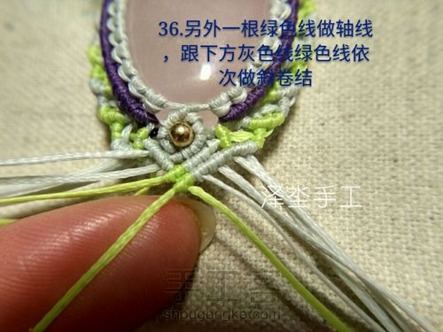 复古花边双石头吊坠 第41步