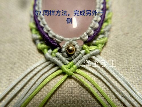 复古花边双石头吊坠 第42步