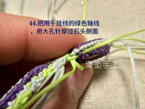 复古花边双石头吊坠 第49步