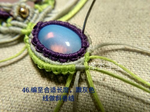 复古花边双石头吊坠 第51步