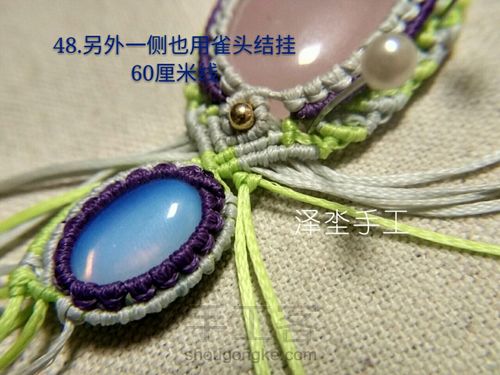 复古花边双石头吊坠 第53步