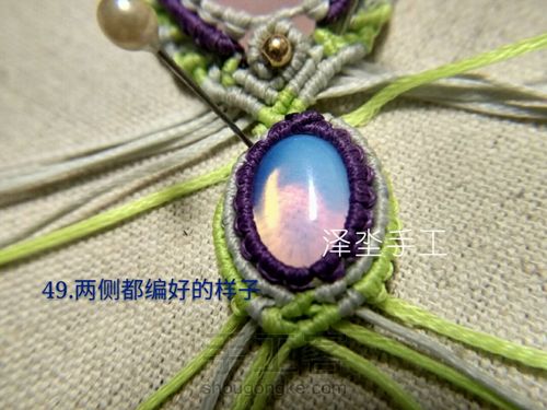 复古花边双石头吊坠 第54步