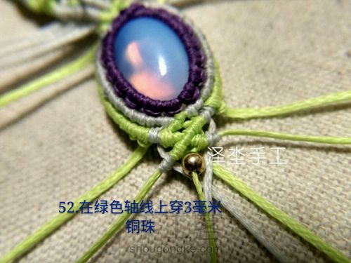 复古花边双石头吊坠 第57步