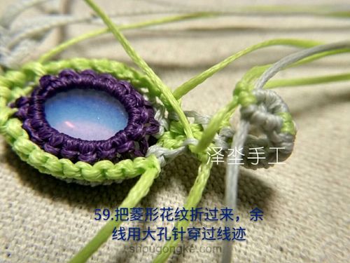 复古花边双石头吊坠 第64步