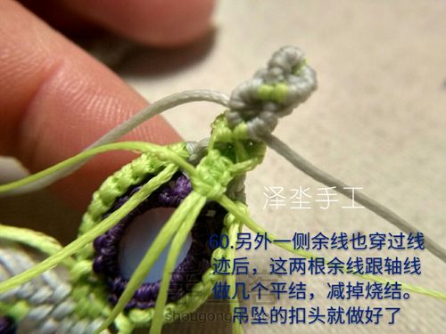 复古花边双石头吊坠 第65步