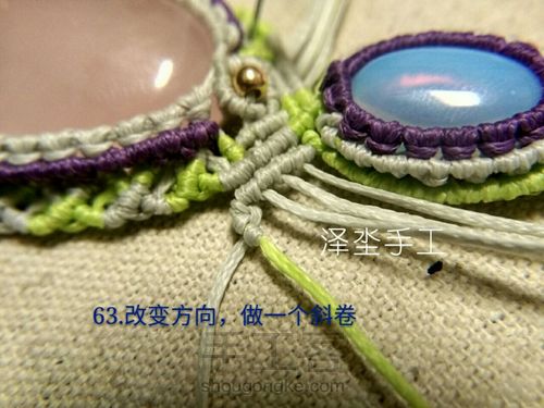 复古花边双石头吊坠 第68步