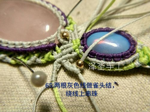 复古花边双石头吊坠 第70步