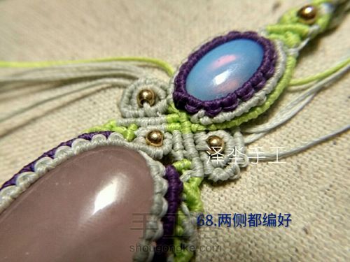 复古花边双石头吊坠 第73步